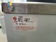 Autoclave vertical Quimis 75 litros